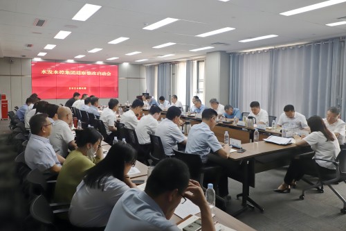 1717548825690174.jpg 巡查整改啟動(dòng)會(huì)2(1)-5.jpg